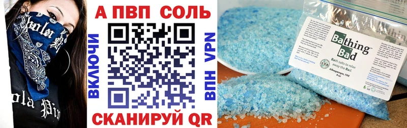 Купить наркотик аптеки Полевской ГАШ  Альфа ПВП  Меф  Псилоцибиновые грибы  Кокаин  Каннабис 