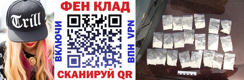 блэк спрут вход  Полевской  Amphetamine VHQ  купить наркотик 