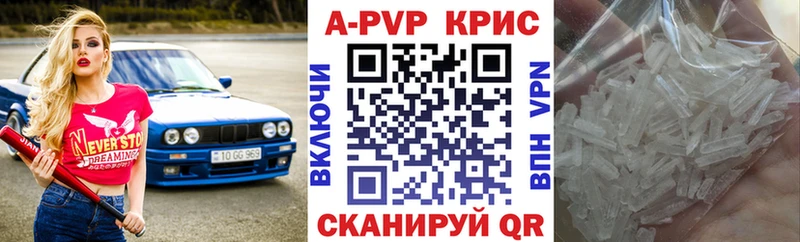 А ПВП Соль  Полевской 