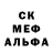 МЕФ мука Alex Frapser