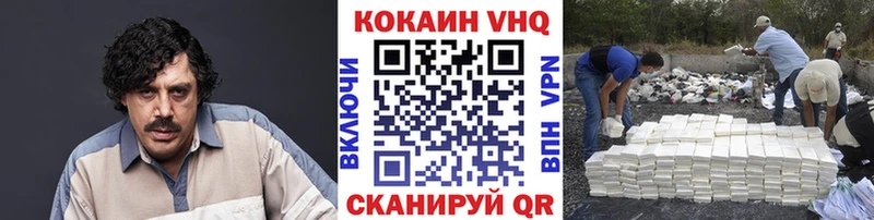 как найти закладки Полевской Кокаин Эквадор