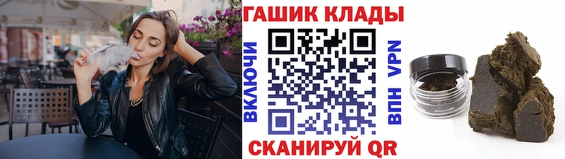 Гашиш Изолятор Полевской