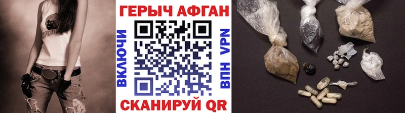 где найти наркотики  Полевской  Героин хмурый 