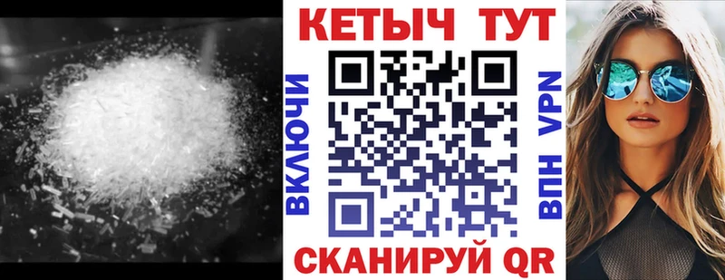 цена   Полевской  нарко площадка наркотические препараты  Кетамин ketamine 