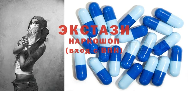 молекула духа Баксан