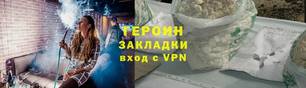 apvp Арсеньев