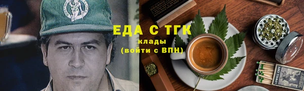 MESCALINE Армянск