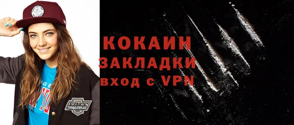 apvp Арсеньев