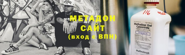 MESCALINE Армянск