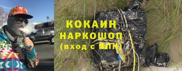 мет Балахна