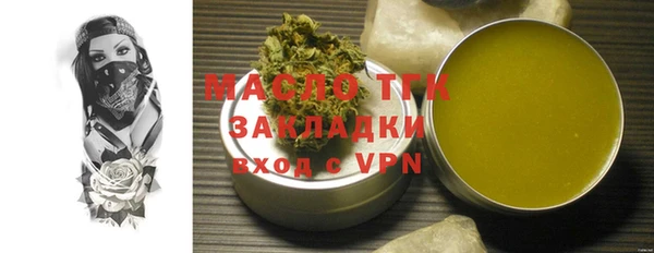 молекула духа Баксан