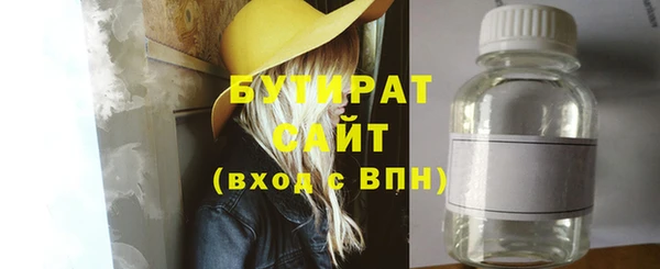 марки nbome Балабаново