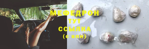 скорость Аркадак