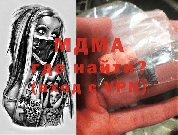 apvp Арсеньев