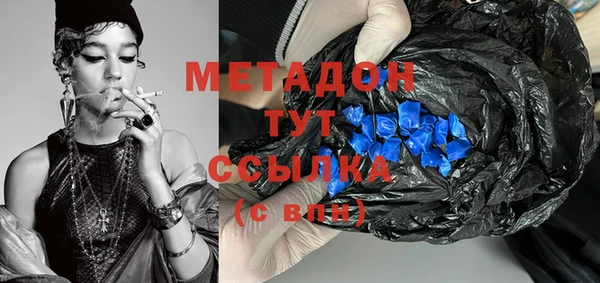 молекула духа Баксан