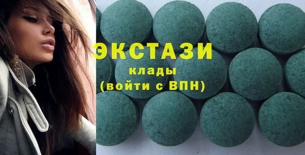 мет Балахна