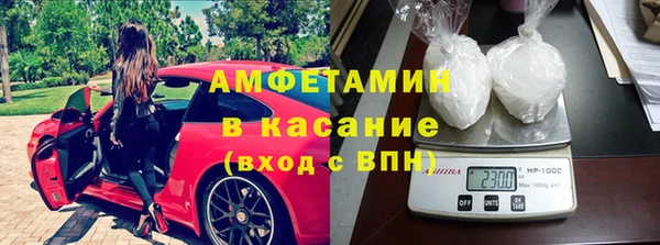 марки nbome Балабаново