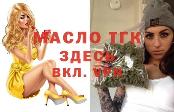 apvp Арсеньев