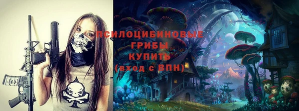 экстази Навашино