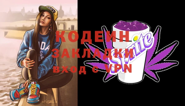 скорость Аркадак