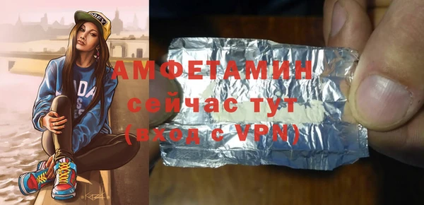 apvp Арсеньев