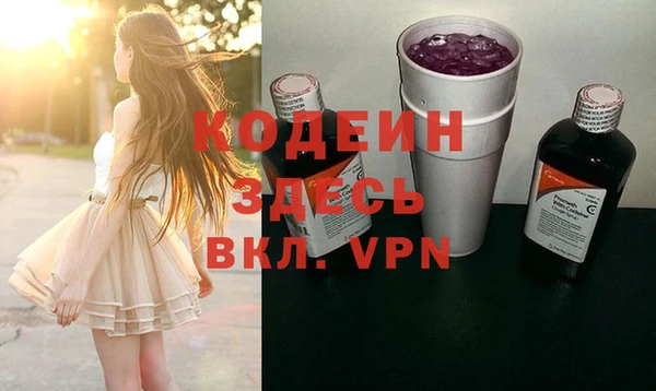 MESCALINE Армянск