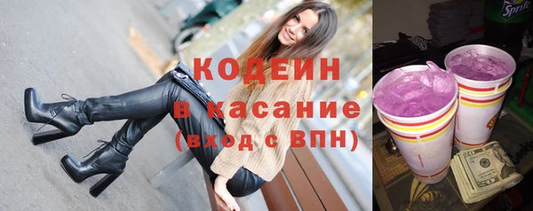 молекула духа Баксан
