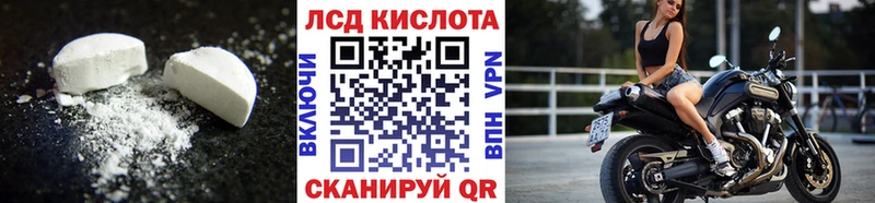 Лсд 25 экстази кислота  Полевской 