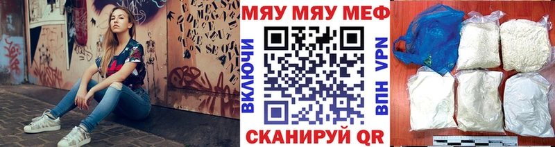 Мефедрон 4 MMC  Полевской 