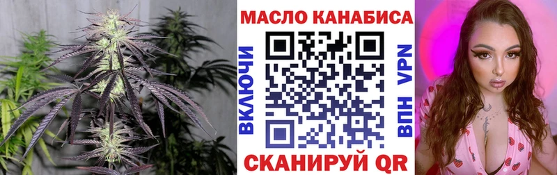 ТГК гашишное масло  Полевской 
